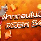 สล็อตโจ๊กเกอร์123 เว็บตรงไม่ผ่านเอเย่นต์
